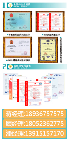 液位計(jì)